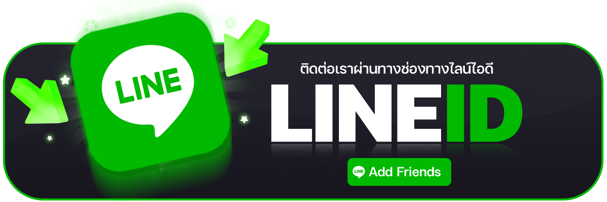 line.MNPLUSS